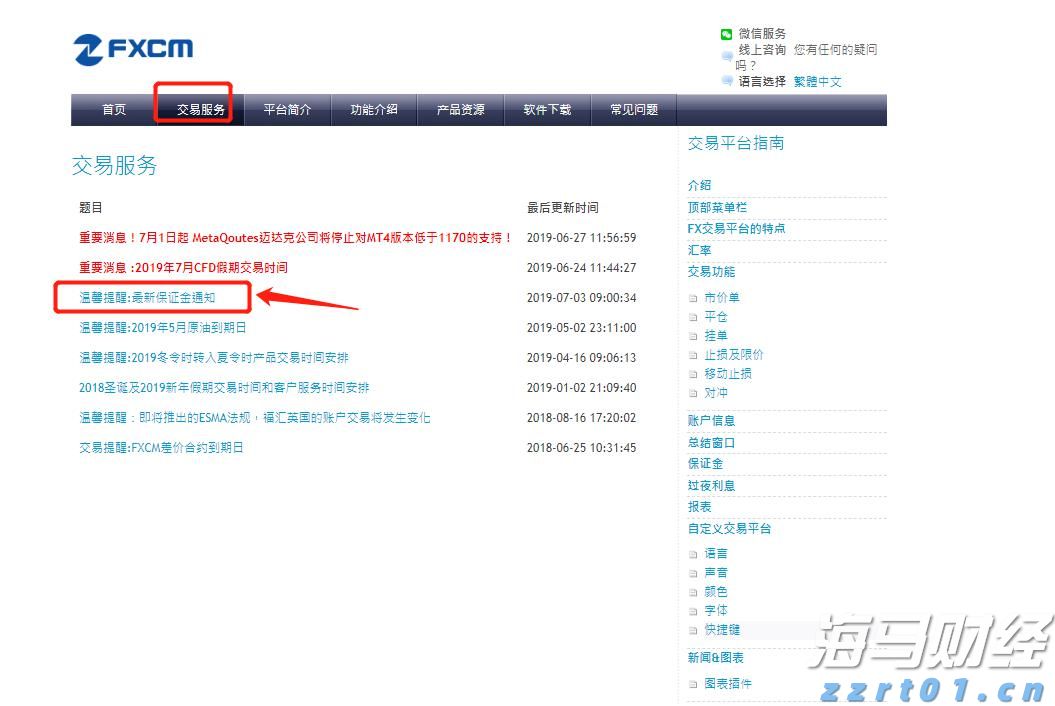 国金证券：A股市场热度维持在高位，两融活跃度创年内新高