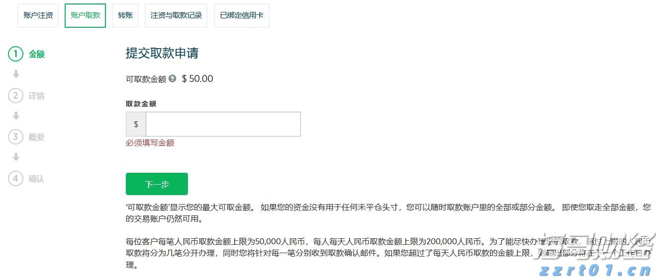 内蒙古强化重点工业产品质量安全监管